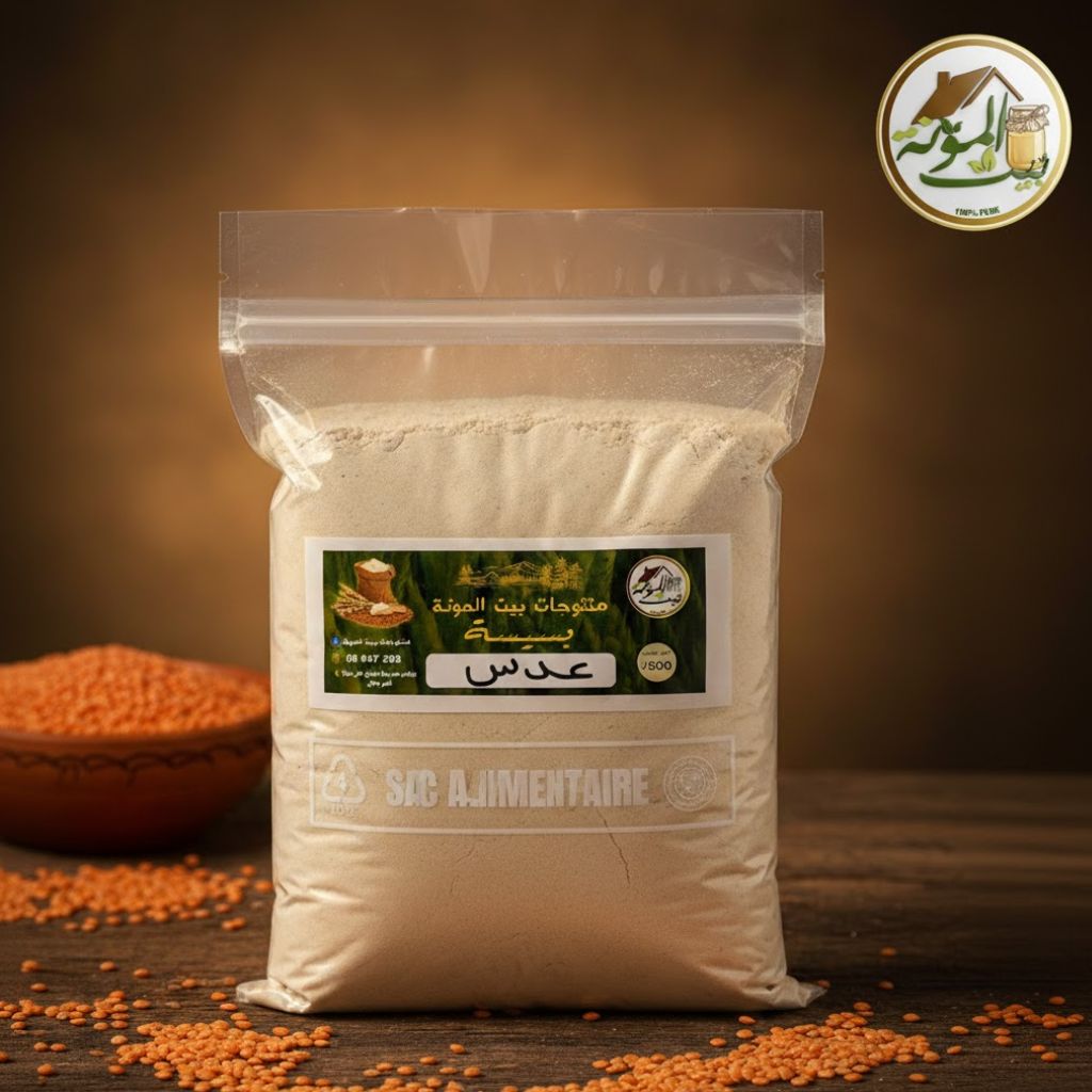 Bsissa aux lentilles naturelle Bayt El Mounah riche en fer