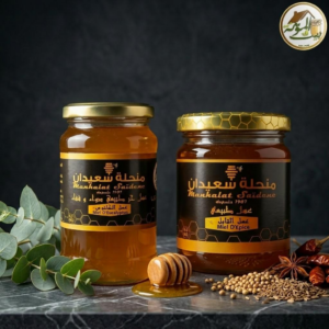 Miel d’Épices et Miel d’Eucalyptus naturel artisanal Manhalat Saïdene